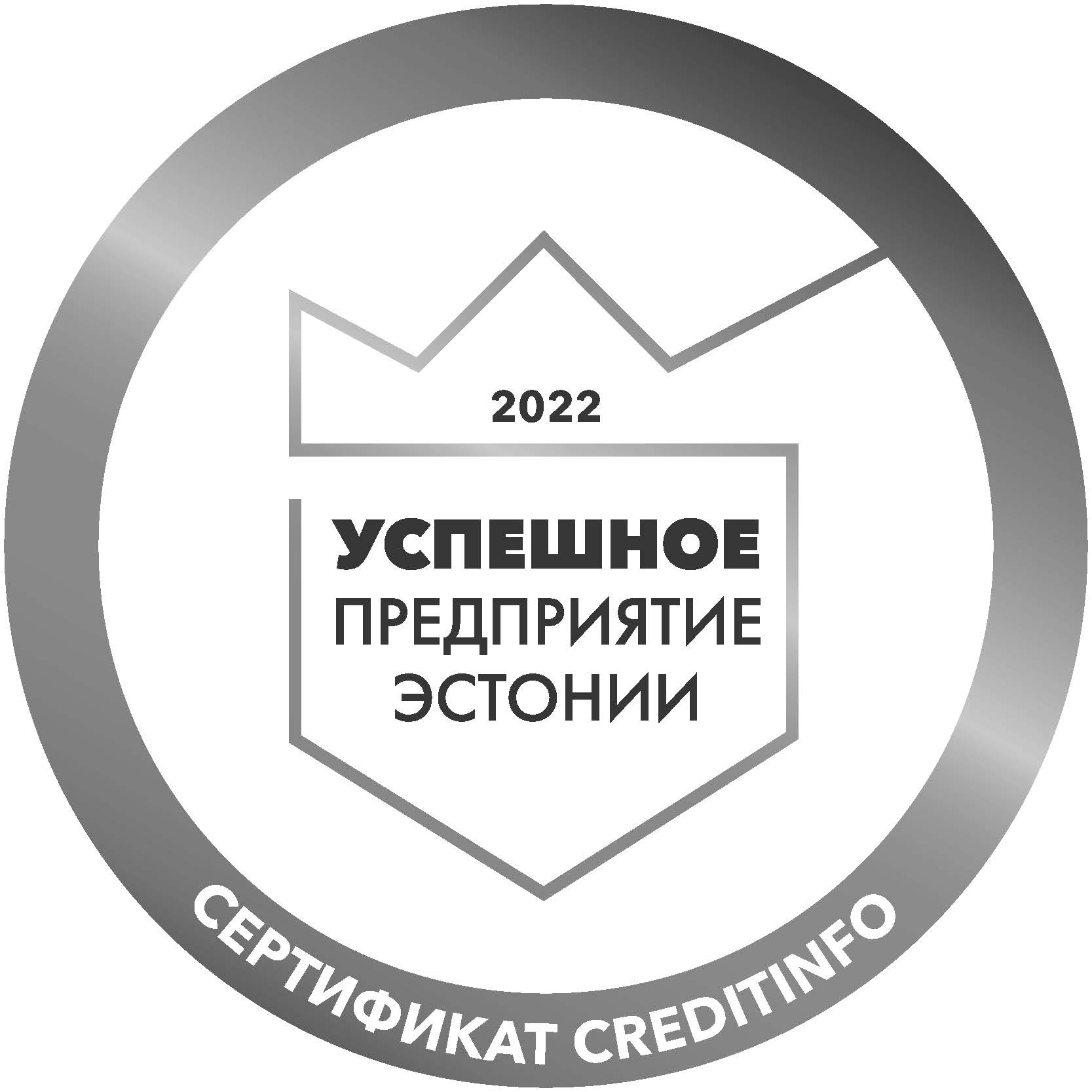 Creditinfo_mark_2022_RUS_1